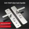 Universal Anti-theft Door Handle Set