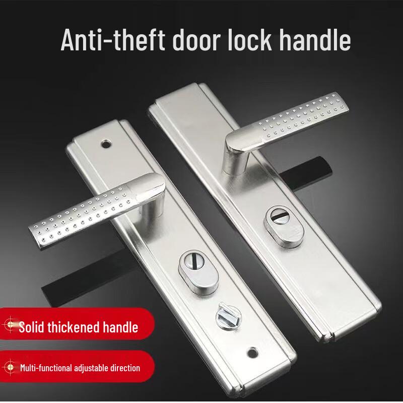 Universal Anti-theft Door Handle Set