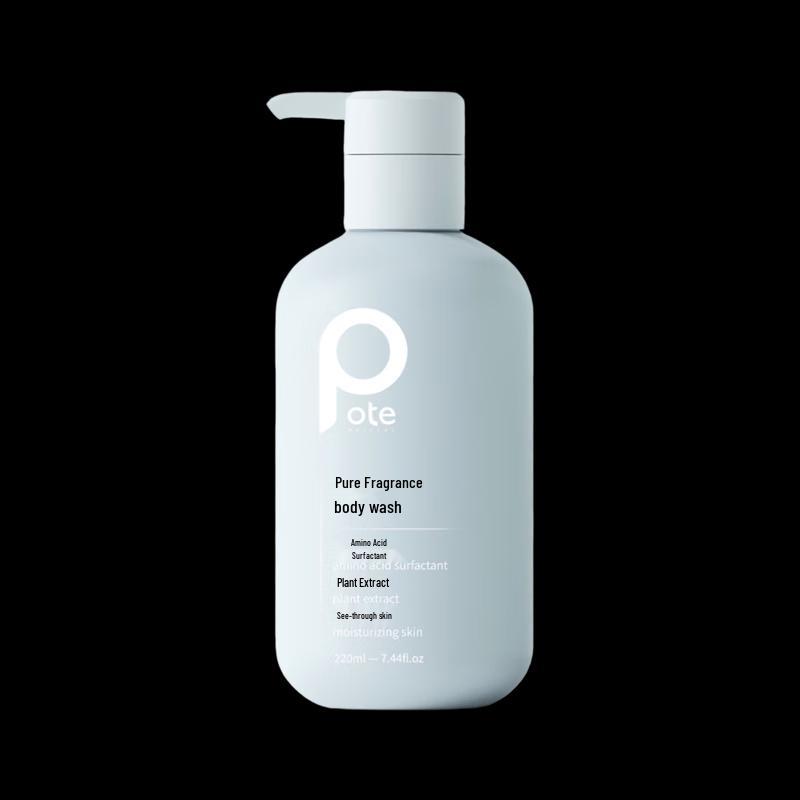 Boitea Sea Salt Purifying Scented Shower Gel
