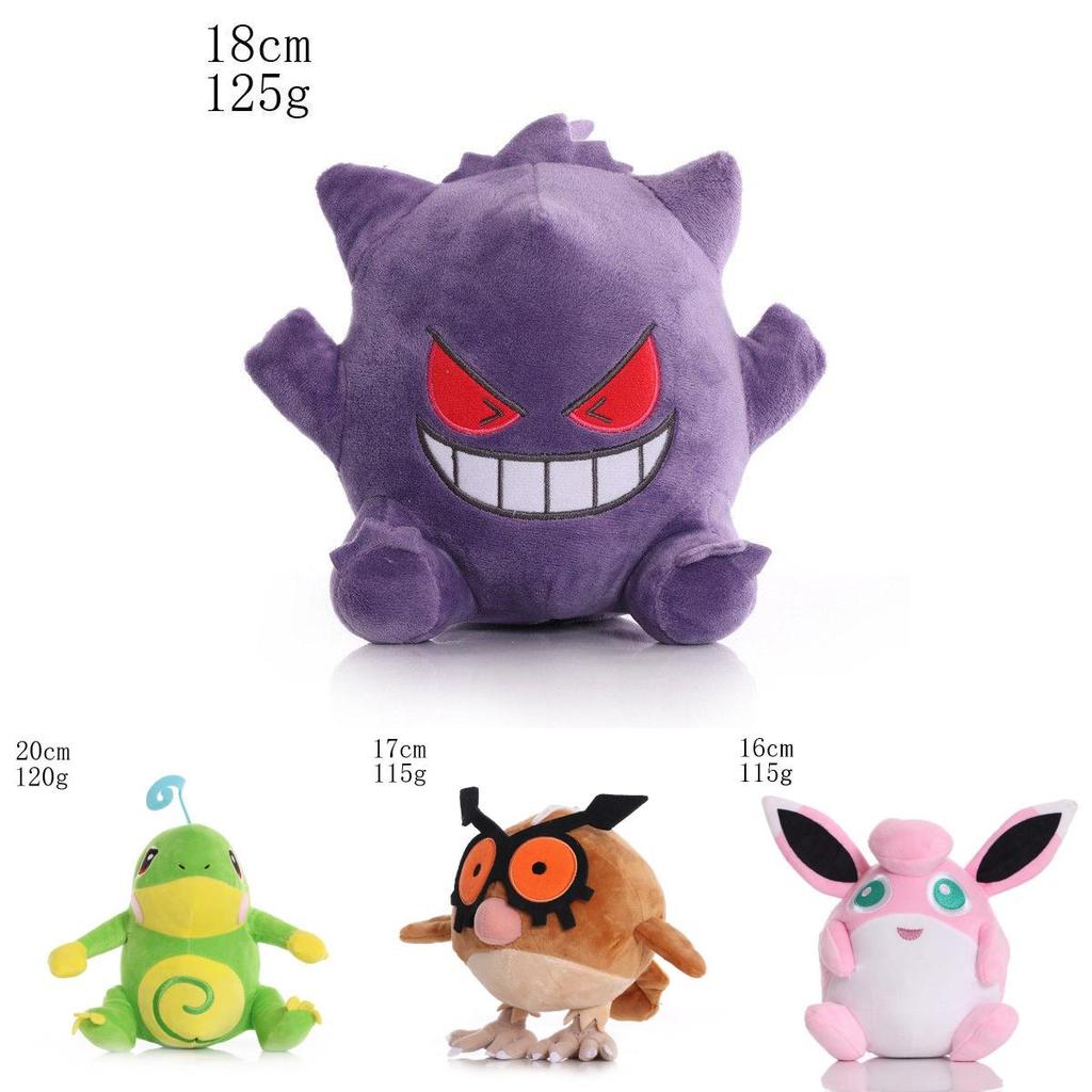 Crystal Super Soft Plush Pokemon Toy Must-have For Fans!