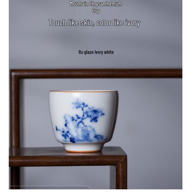 Bama Tea Mountain Chrysanthemum Melamine Teacup