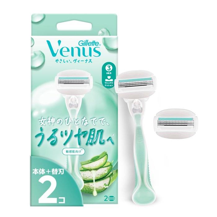 Gillette Venus ComfortGlide 3 Sensitive Skin Razor + 2 Refills (with Aloe Gel)