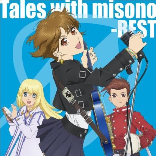 Tales with misono-BEST-(DVD included)