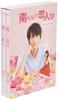 No Koibito My Little Lover Cut Edition BOX 1 2 Main Discs 1 Bonus Minami-kun ~ Director's Blu-ray (3-disc Set + Disc)