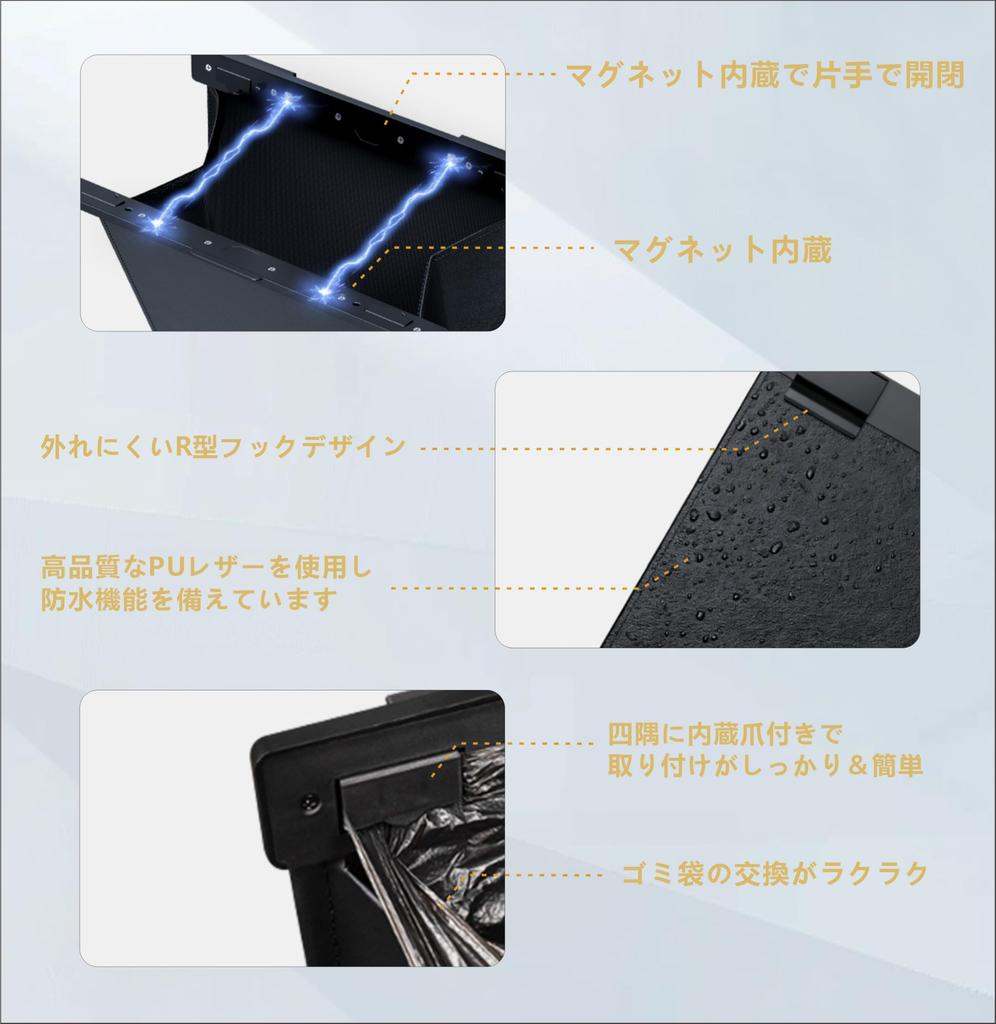 Car Trash Includes Trash Bags Magnetic Small Item Car Rear Easy Black Can, Hook-Type, (2 Rolls), Closure, Waterproof, Odor-Proof, Space-Saving,