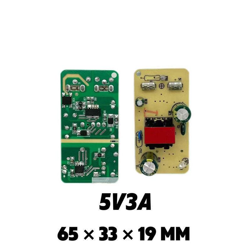 5V 2A/3A AC to DC Step-Down Power Supply Module Board