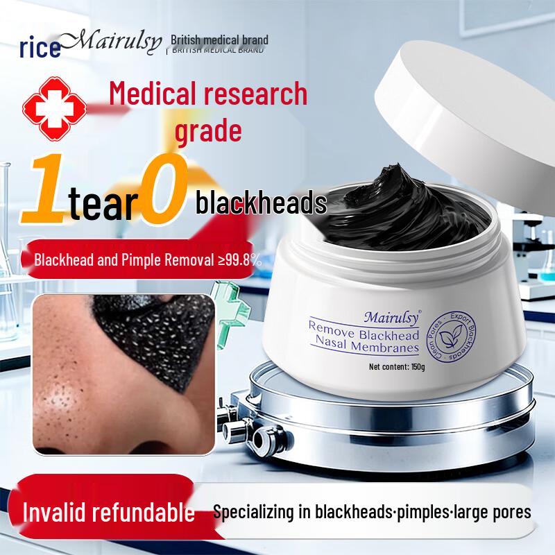 MAIRULSY Deep Cleansing Blackhead Remover Nose Mask