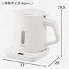 [Yamazen] Electric Kettle, Electric Pot, 1.0L, 1200W, For Living Alone, Living with Two People, Preventing Hot Water from Spilling, Temperature