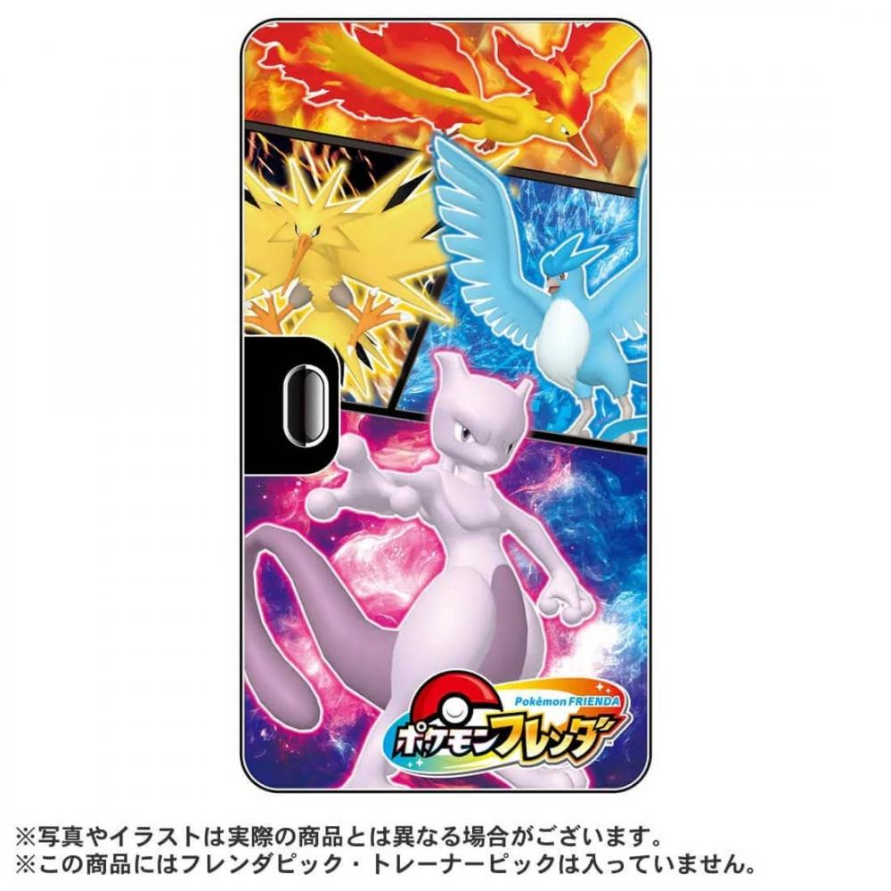 

Pokemon Frenda Holder 3