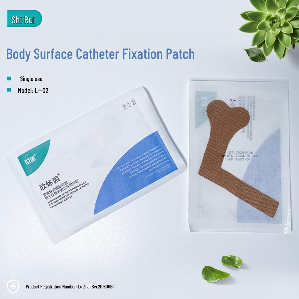 Breathable Nasal Gastric Tube Fixation Patch - Non-Woven Adhesive Medical Tape for Catheter Stabilization