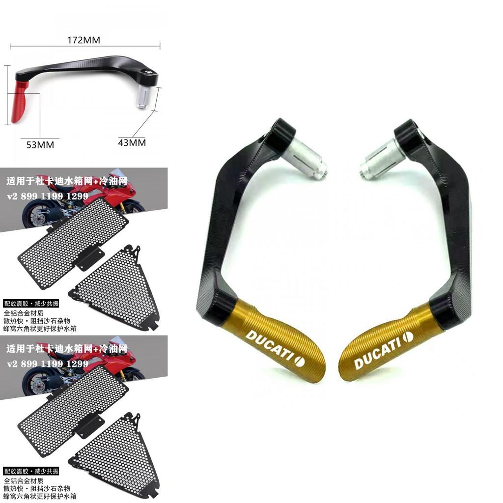 Yihw Panigale V2 Premium Protection Accessories For Enhanced Safety And Style