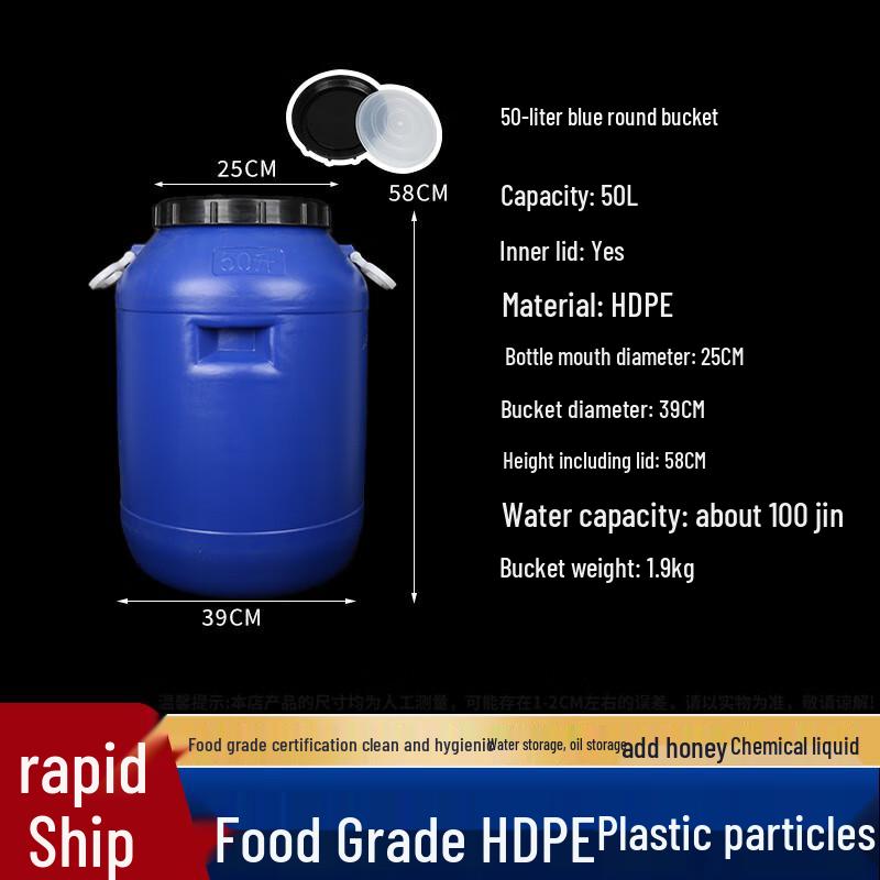 TingLe Food Grade Plastic Storage Bucket