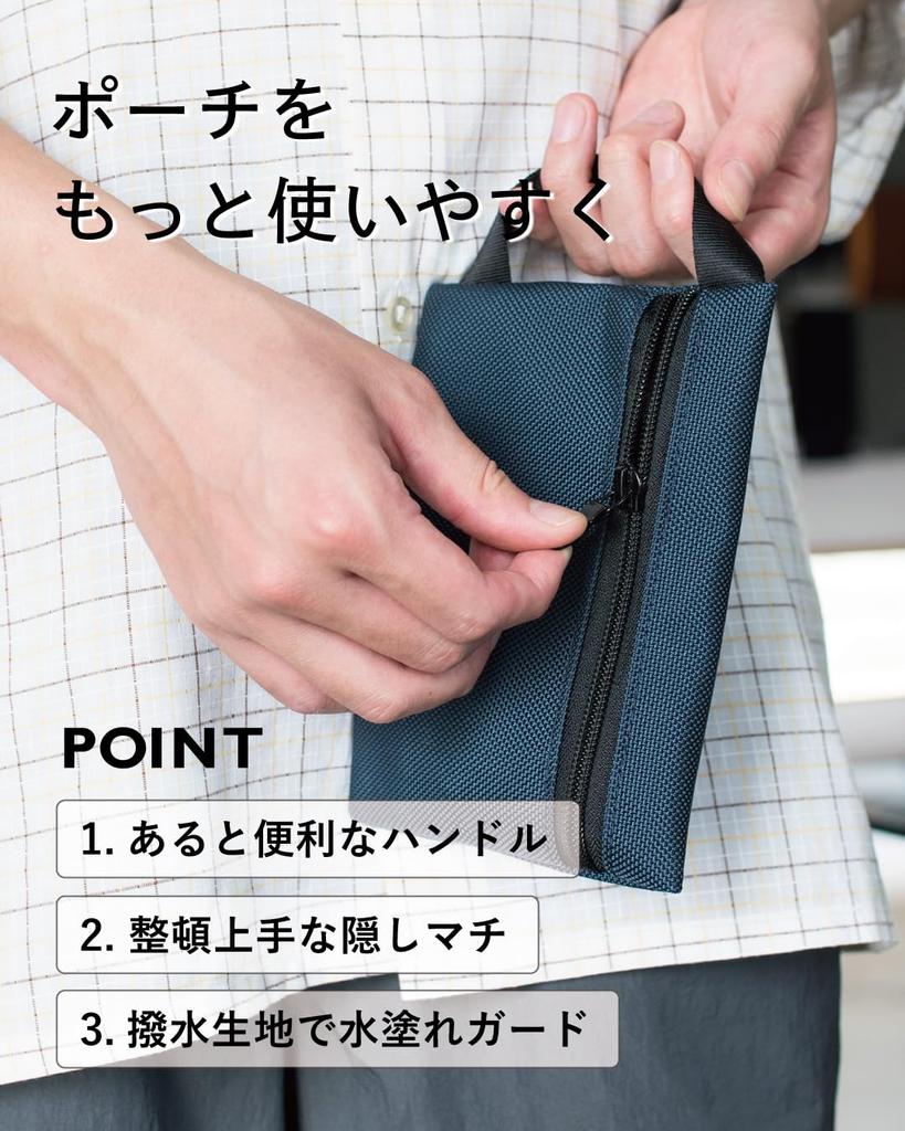 Tabarat Handle Pouch for for Small and Cosmetics Men, Water-Repellent, Gadgets, Items, (Beige)