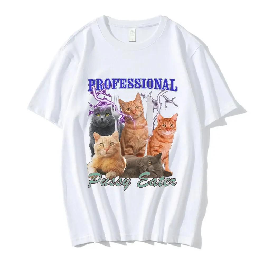 

Professional cat eater funny cat lover T-shirt fashion T-shirt casual oversized short sleeved T-shirt 61758 4XL