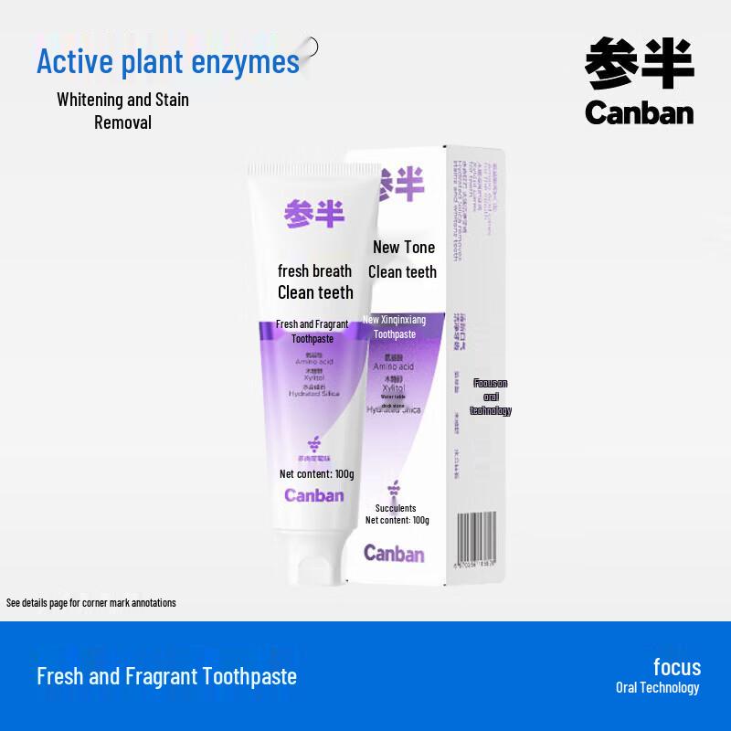 Cenpan Enzyme Whitening Toothpaste