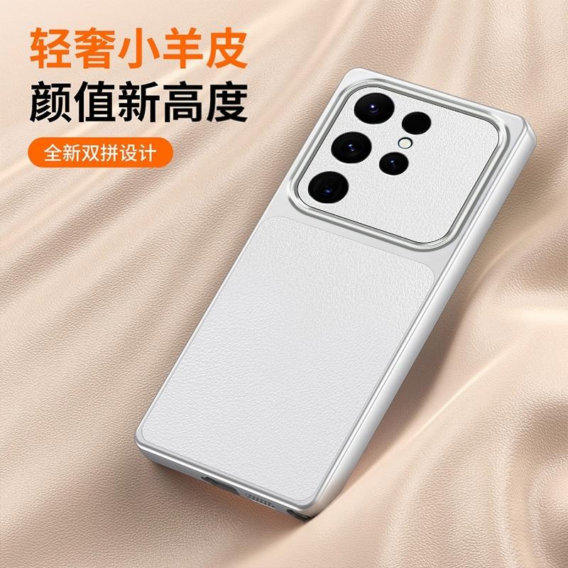 Samsung S26Ultra lambskin pattern mobile phone case is suitable for S25 electroplating second change S24 all-inclusive anti-drop sheath