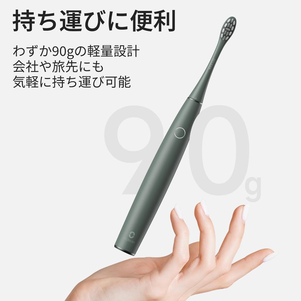 by Dental Oclean Air 2T Electric Quiet than IPX7 Lightweight Sonic Linear Wireless Fast Battery Travel Case Green [Recommended Associations]