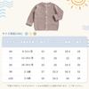 Miipat Baby Long Baby Solid Openwork Sizes Cardigan, Knit, Sleeve, 100% Cotton, Sweater, Outerwear, Soft, Color, Knit, Cute, Fall, Winter, Spring,
