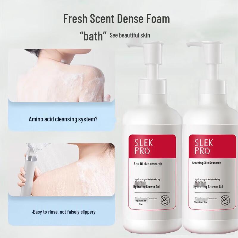 Shu Lei PRO Oil Control Anti-Dandruff Shampoo & Hydrating Shower Gel Set