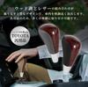 YESprime Shift Knob, Wood At Shift Knob, Wood Grain, General Purpose, AT Classy, Hiace