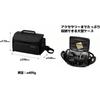 Sony Video Camera Case, Soft Carrying Case, 6.9L, Black, LCS-U30/B