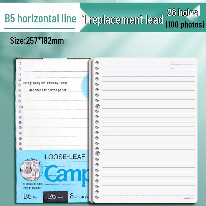 Kokuyo Loose-Leaf Detachable Notebook B5/A5 for High School Students - New Pure Campus Design