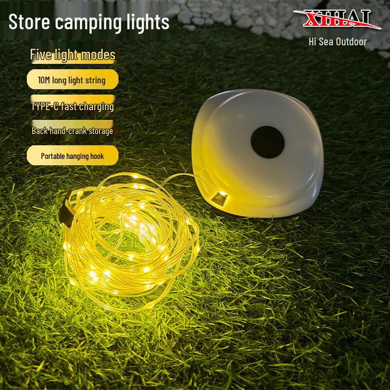 UOSU Camping Tape Measure String Light