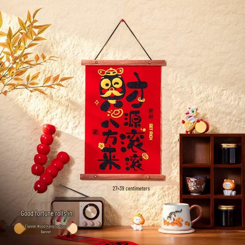 Flannel & Wood Decorative Door Hanging with Fu & Wealth Design
