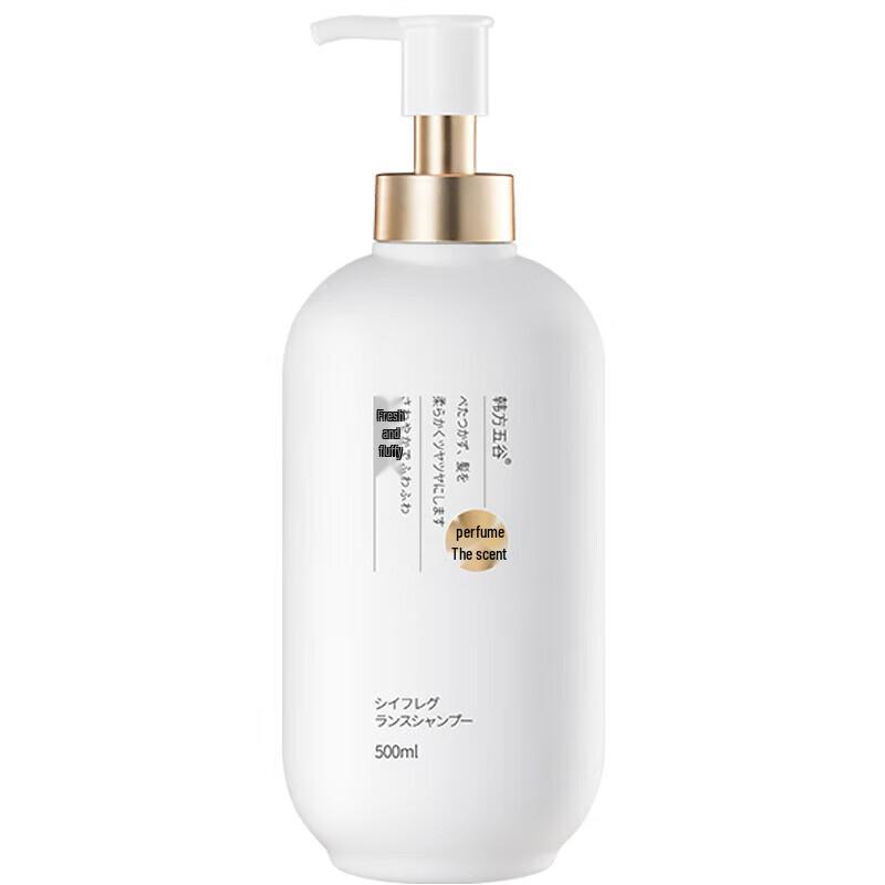 Hanfang Wugu Shiyi Scented Shampoo