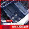 For ZEEKR 9X Car Refrigerator Silicone Pad Beverage Cup Holder Fixed Frame Modified Automotive Accessories