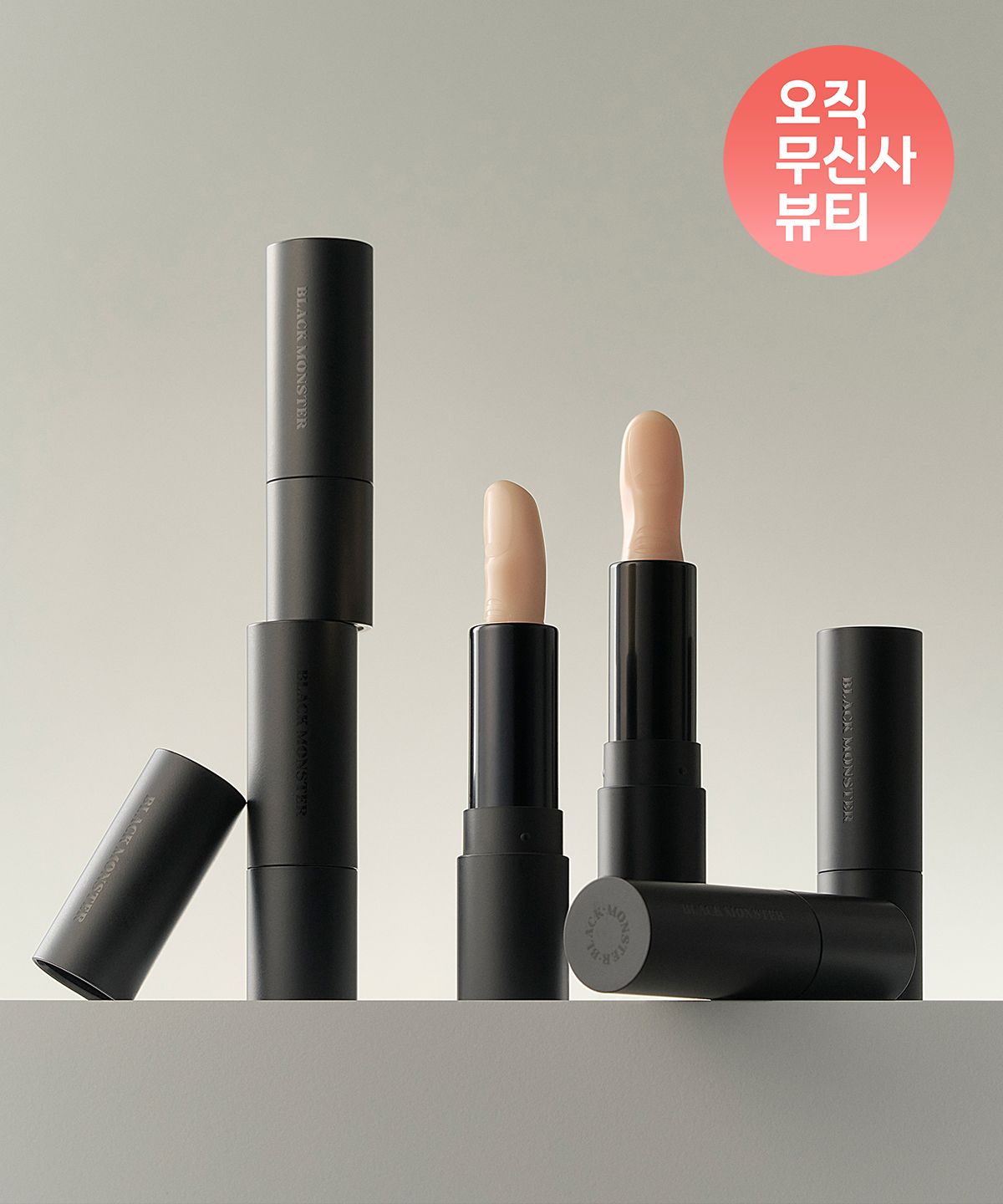 Finger Balm Artist Collaboration Color Lip Balm 3-Piece Set
