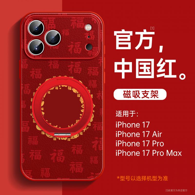 Applicable To Apple 17promax Mobile Phone Case, New Apple 14 All-inclusive Case 16plus Bracket 15 with Lanyard 14.