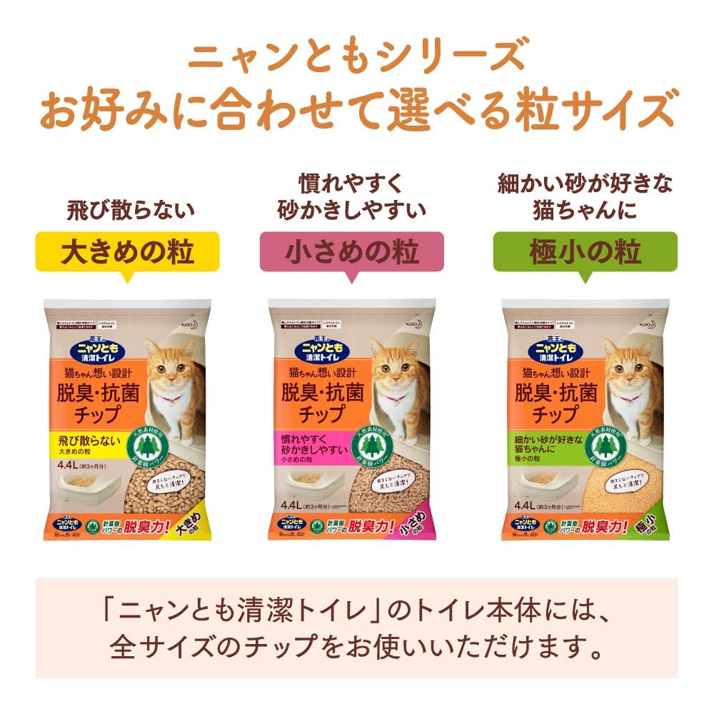 Așternut pentru pisici Kao Nyantomo Kiyoku, dezodorizant și antibacterian pentru toaletă, granule mici x 3 bucăți, 2,5 l