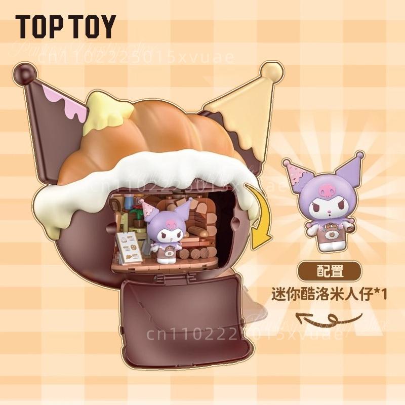 Latest  Anime Kuromi Bread Party Series Construction Blocks Assembly Collection Toys Desktop Decoration Models Children'S Gifts
