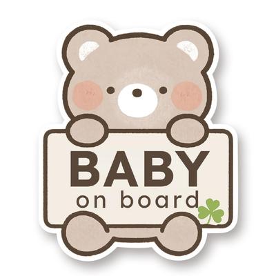 Baby In Car Magnet, Baby On Board, Baby Incar/Kid's Incar/Kid's Incar/Riding, Car Magnet, Stylish, Cute, Baby Shower, Gift, Baby Incar/Bear-chan
