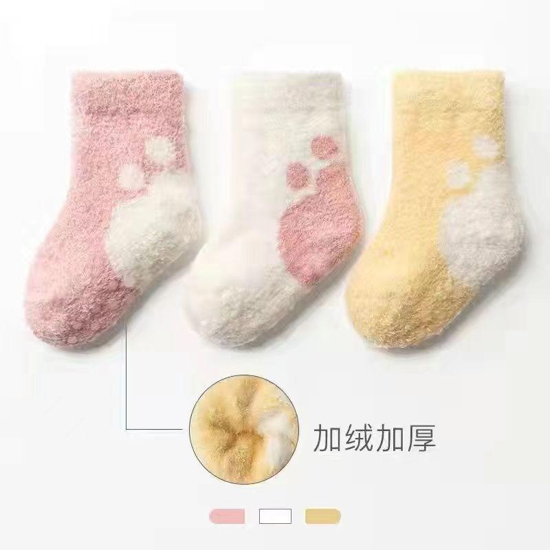 Three-piece Children's Plush Sock Set