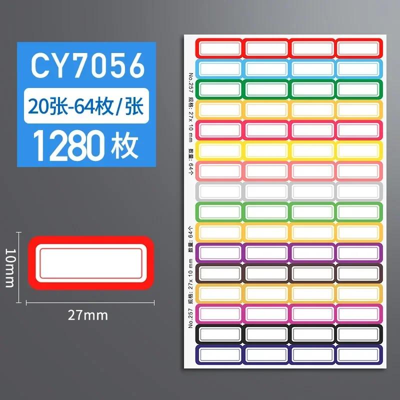 Multicolor Can Be Written Marking Stickers Square Blank Small Size Label Stickers Goods File Classification Autohesion Tag Paper