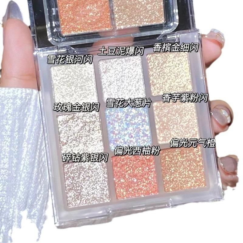Kapeine Galaxy 9 Color Shimmer Eyeshadow Palette Full Pearl Glitter
