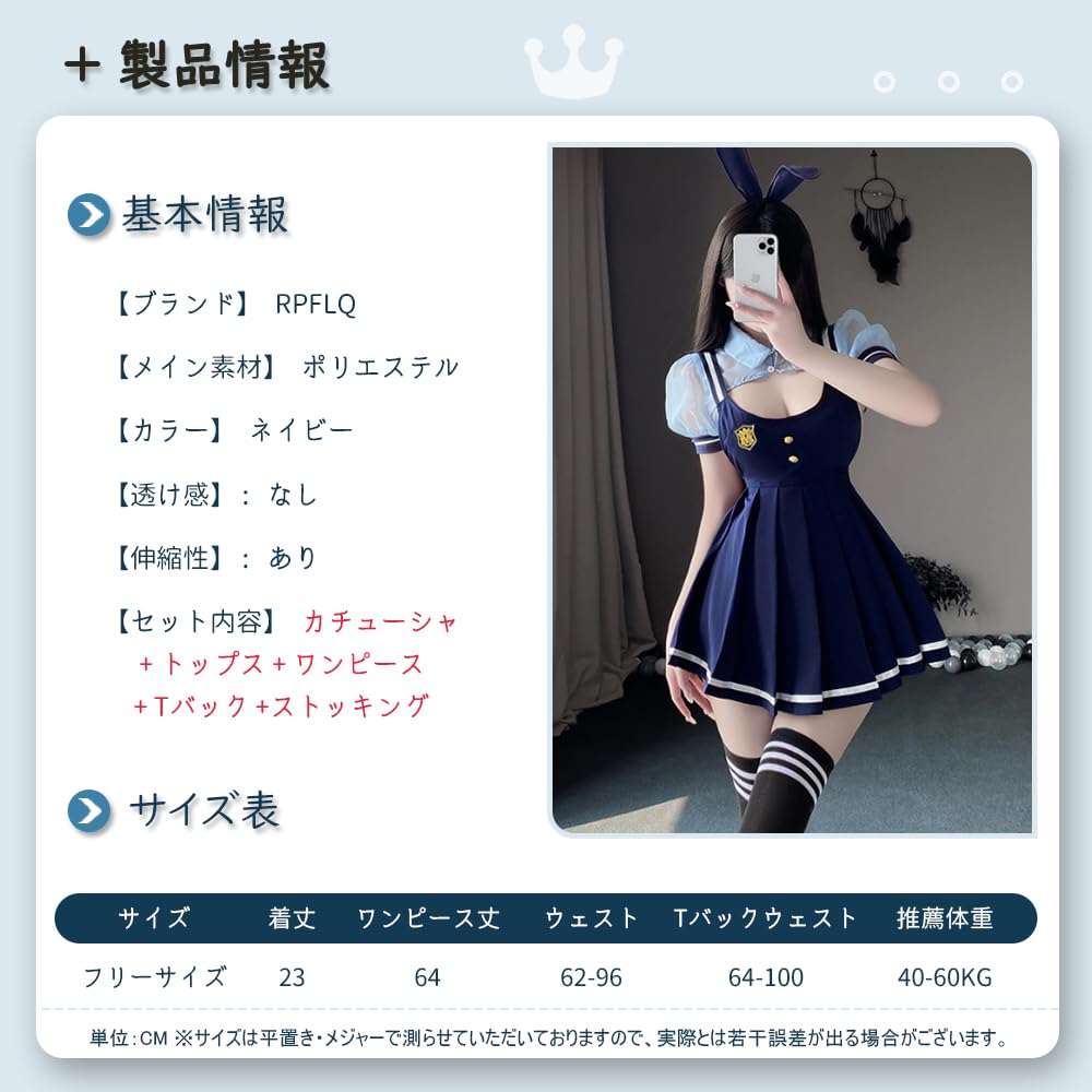 Bunny Girl Police Blue Stockings Open Chest Lingerie Babydoll Sexy Cosplay Reverse Bunny Rabbit Training Temptation Halloween Costume Cute Ladies