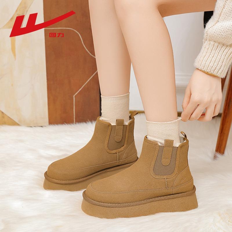 thick-soled snow boots women's new winter cold-proof and warm cotton shoes women's velvet thickened cotton boots children