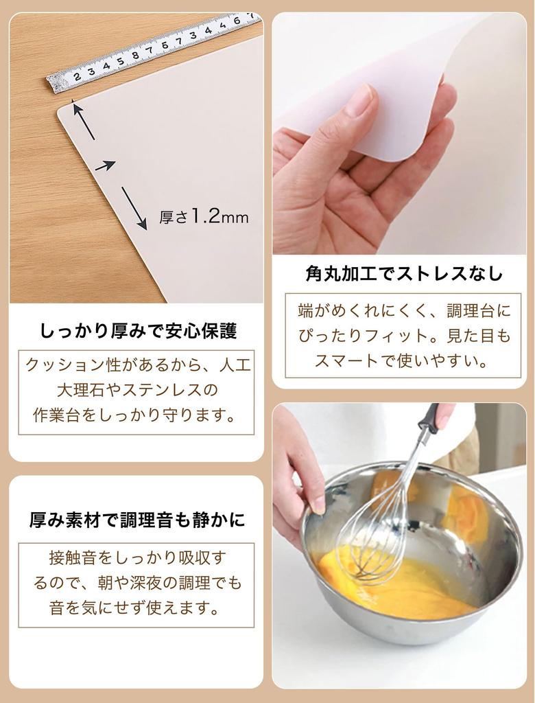 60x80cm Silicone Mat, Translucent, Heat Resistant (260°C/-60°C), Non-Slip, Washable, Dishwasher Safe, Protects Worktops, Kitchen Countertops