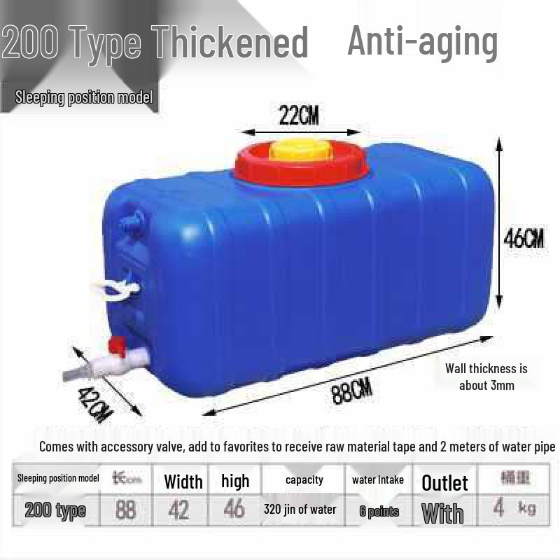 Food Grade Large Plastic Water Storage Bucket with Rectangular Lid for Household Use
