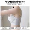 No steel ring breathable thin underwear gathered anti-sagging paper cup side collection breast adjustment type comfortable display small bra