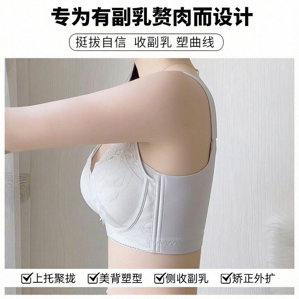 No steel ring breathable thin underwear gathered anti-sagging paper cup side collection breast adjustment type comfortable display small bra