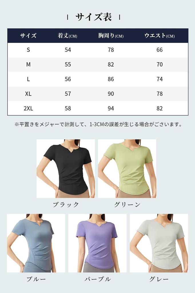 MORGEN SKY Short Sleeve Yoga with Round and Slimming and Stretchy for a Flattering Perfect for and DX026 Women's T-Shirt V-Neck, Hem, Vest.