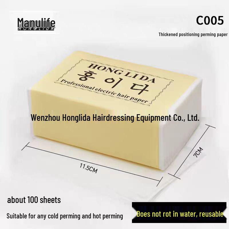 Honglida Thickened Perm Paper for Cold & Hot Perms, Universal Hairdressing Tool