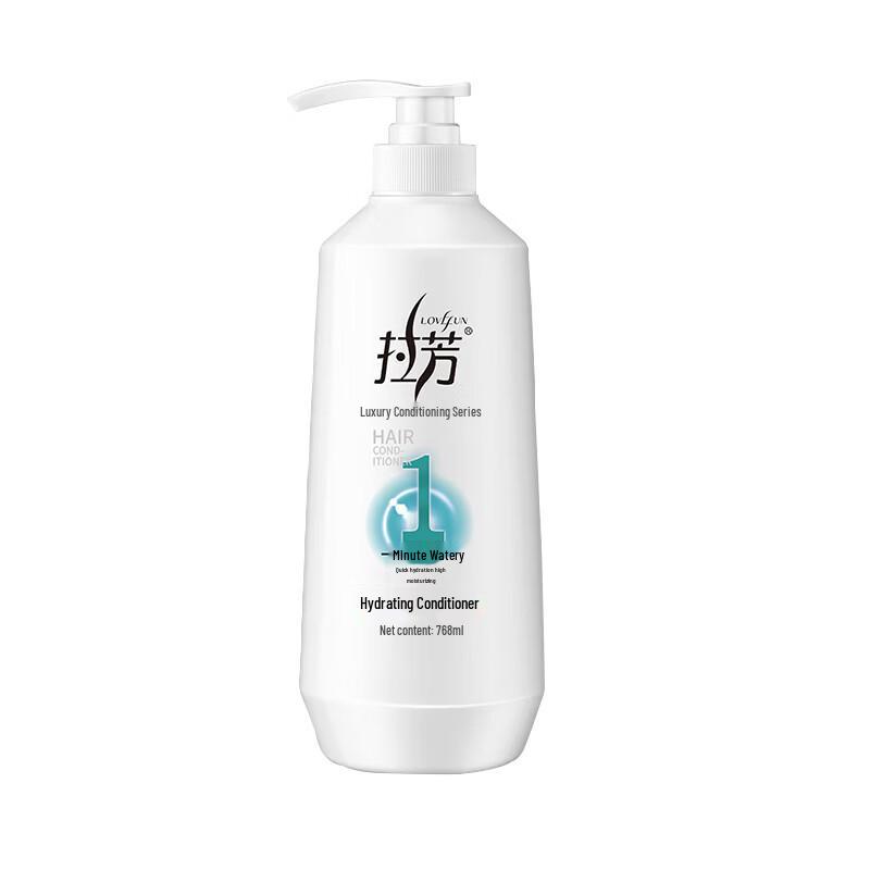 Lafang Water-Hydrating Moisturizing Conditioner