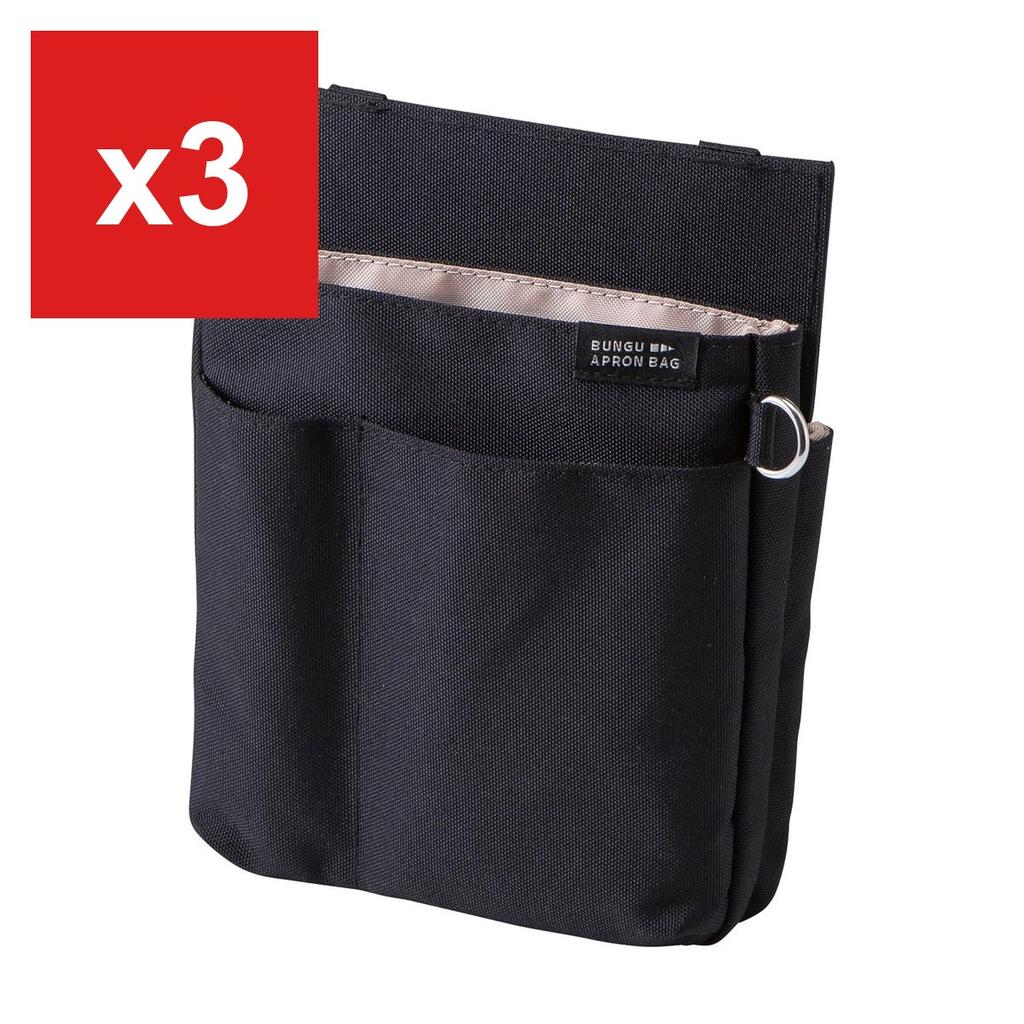 Kutsuwa Slim Stationery Apron Bag, Black