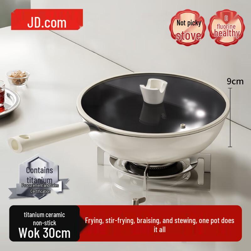 Jingdong Zao 30cm Ceramic Titanium Non-Stick Wok