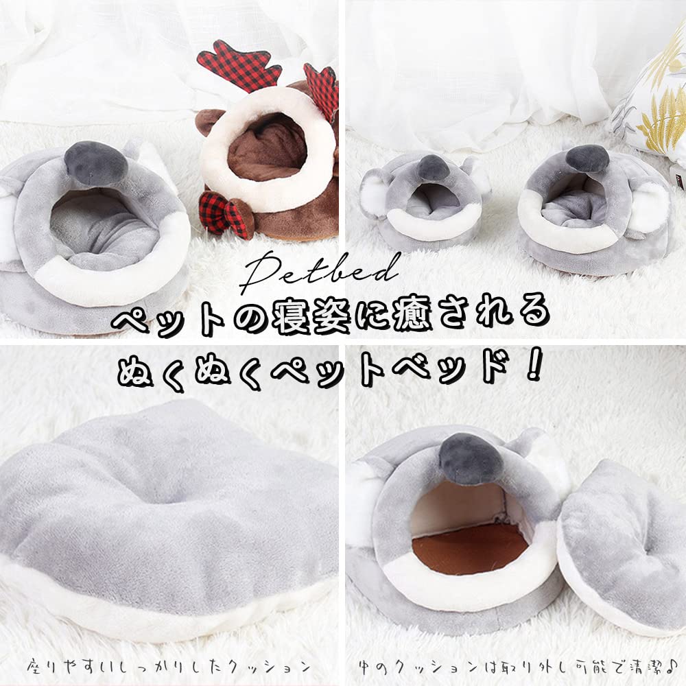 Moin Moin Golden Hamster, Syrian Hamster, Bird, Parakeet, Small Animal House, Bed, Hut, Sleeping Place, Dome-Shaped, Fluffy, Warm, Gray, Mouse Design,